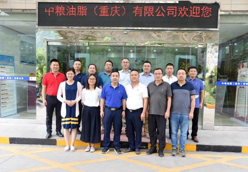 中糧油脂研發中心與西部區協同并進 深化技術交流與市場調研，共謀發展新篇