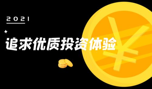 我國成全球第二大財(cái)富管理市場(chǎng),投資者個(gè)人財(cái)富管理迎歷史機(jī)遇