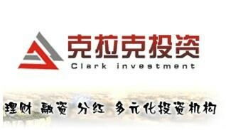 深圳市克拉克投資管理 專業(yè)投資管理的領(lǐng)航者